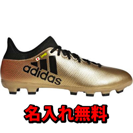 adidas 17.3 tango