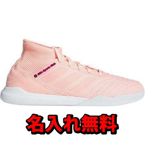 pink adidas basketball shoes
