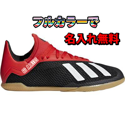 red adidas indoor soccer shoes