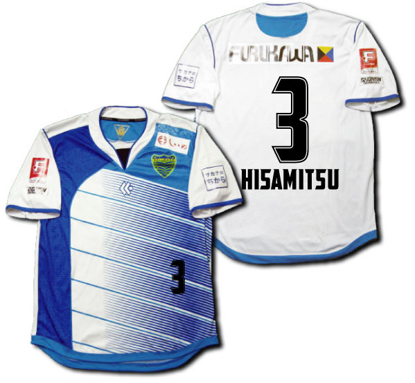 楽天市場】2013 湘南ベルマーレ・フットサル サード(白