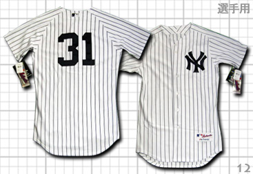 ichiro yankees jersey