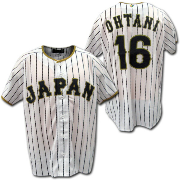 mizuno baseball uniforms