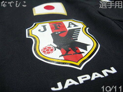 【なでしこ・運動選手用】 日本代議員団 2010 キーパー（黒） 長袖 adidas製 【名まえ・携帯電話無料】