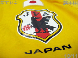 【なでしこ・運動選手用】 日本代議員団 2010 キーパー（黄味がかった） 長袖 adidas製 【名まえ・携帯電話無料】