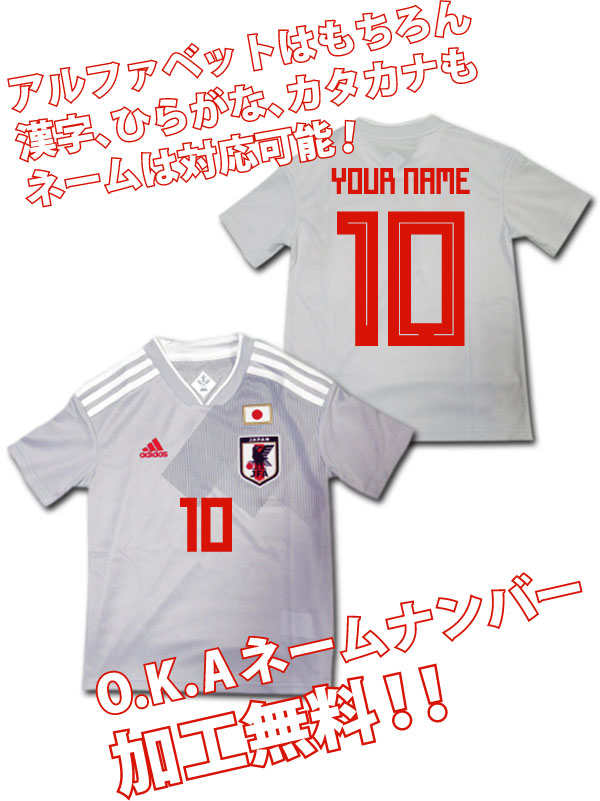 サッカー　日本代表 2019 久保建英 #21 ユニフォーム　コパアメリカ　新品 楽天市場】【#21 久保建英選手】 2019 日本代表・コパアメリカ