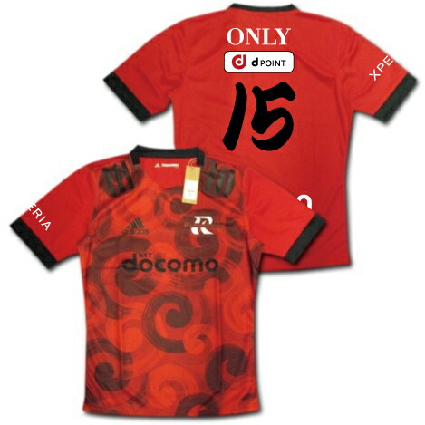 楽天市場】ラグビー トップリーグ NTTドコモ レッドハリケーンズ