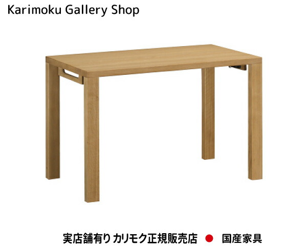高級　カリモク ボナシェルタ 学習机 デスク 学習机・勉強机ならカリモク家具｜ボナシェルタ | 国産家具