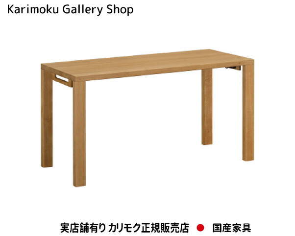 【最終値下げ】カリモク 学習机 ボナシェルタ デスク 幅110cm ボナシェルタ カリモク 書棚2点セット 幅110 (デスク 書棚) 学習