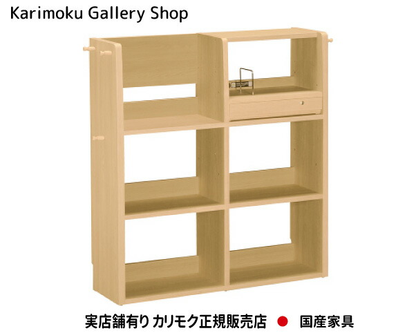 楽天市場】【送料無料】カリモク カリモク家具 Karimoku 正規 楽天市場】【送料無料】カリモク カリモク家具 Karimoku 正規