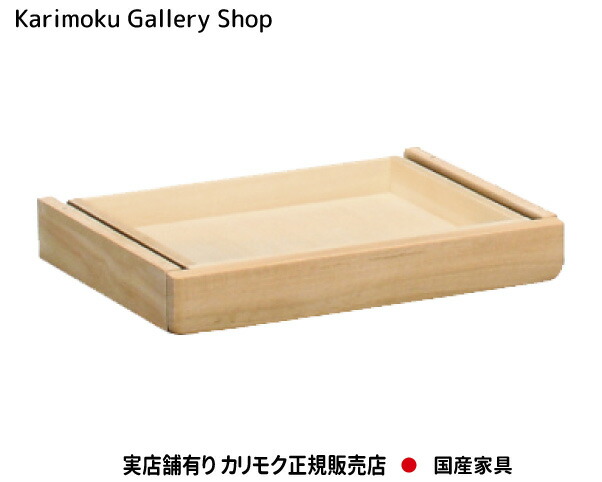 楽天市場】【送料無料】カリモク カリモク家具 Karimoku 正規