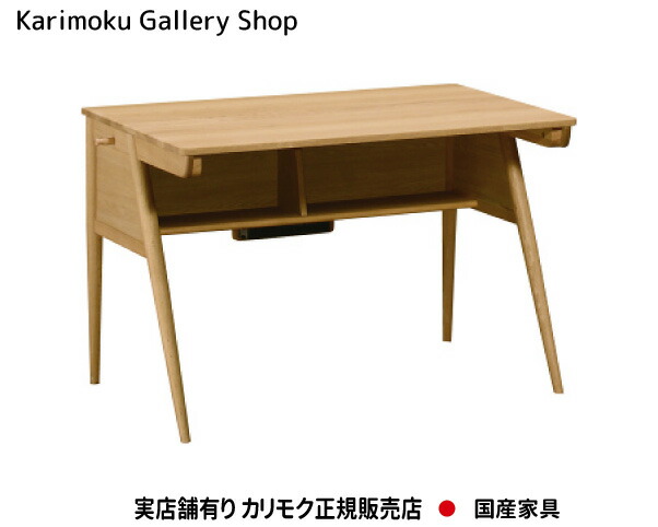 カリモク家具 ピュアナチュール デスク 学習机 引出し付 SU3320 楽天市場】カリモク デスク ピュアナチュール SU3320/SU3300 幅110cm