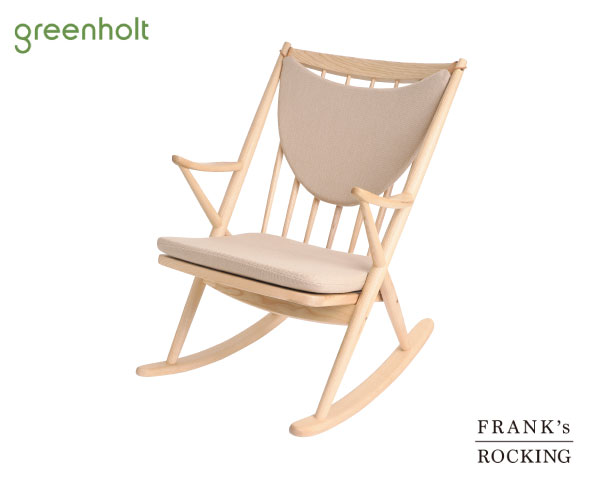 GREENHOLT　グリーンホルト　FRANK’s ROCKING　フランクスロッキング 　GH-FRANKS　木部/アッシュ材　張地/Ribaco (NC、HANA II）　ロッキングチェア　組み立て式【送料無料】