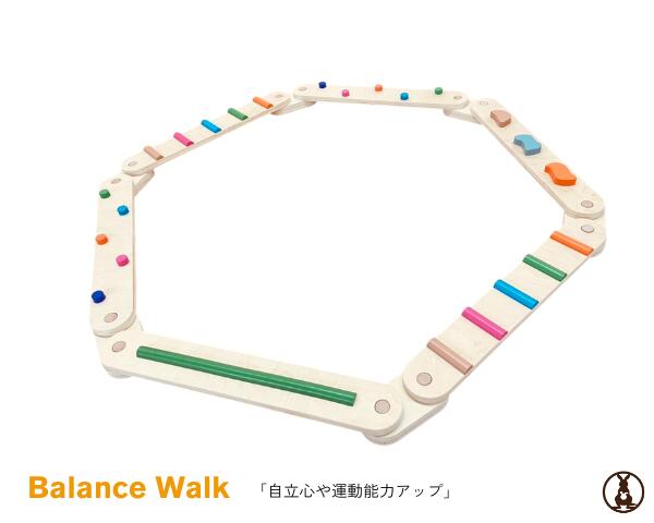 KANGAERU カンガエル Balance Walk 平衡にするウォーク 赤ちゃん 室内 遊具 【貨物輸送無料】【商いもの検品・荷拵え送りとどける】【取り引き先精神的な統合品】【モンテッソーリ】 Montessori モンテッソーリ調度品 室内用遊具 室内押しならす台【楽ギフ_荷拵え／楽ギフ_のし／楽ギフ_のし宛書】