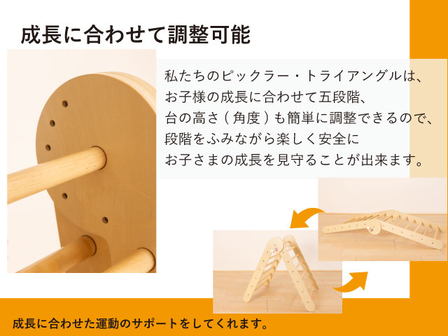 送料無料】【商品検品・包装発送】【お客様組立品】【モンテッソーリ 