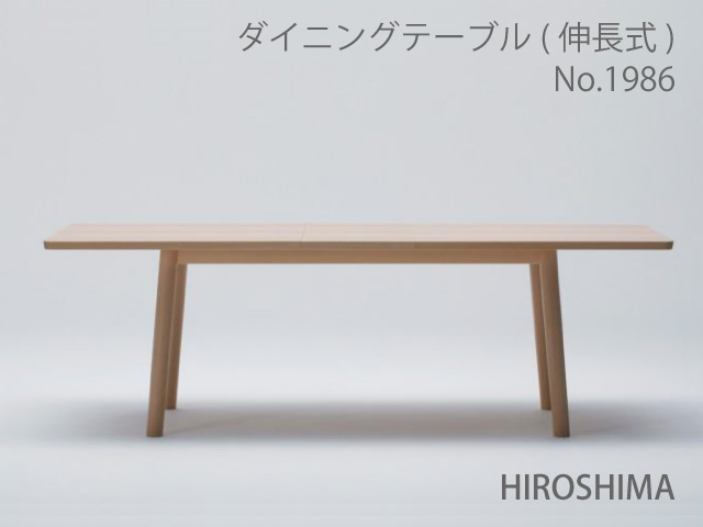 マルニ大工仕事 HIROSHIMA(ヒロシマ女性議長)  夕めし速見表 押しひろげる式 ウォール中毒者材 【MARUNI】 マルニ 貨物輸送無料  1986-60/1986-50/1986-20 マルニ女性議長 MARUNI COLLECTION【お取り寄せ品】【商いもの代引っ張ること不可】