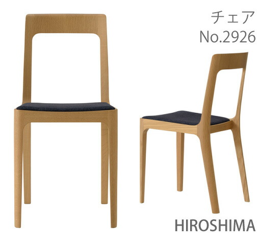 楽天市場】マルニ木工 HIROSHIMA(ヒロシマチェア) サイドテーブル