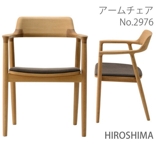 Lightwoodチェア（張座） | マルニ木工オンラインショップ