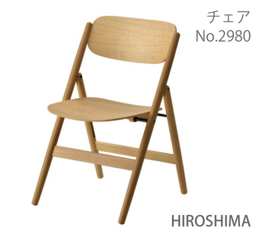 楽天市場】マルニ木工 maruni マルニコレクション MARUNI COLLECTION