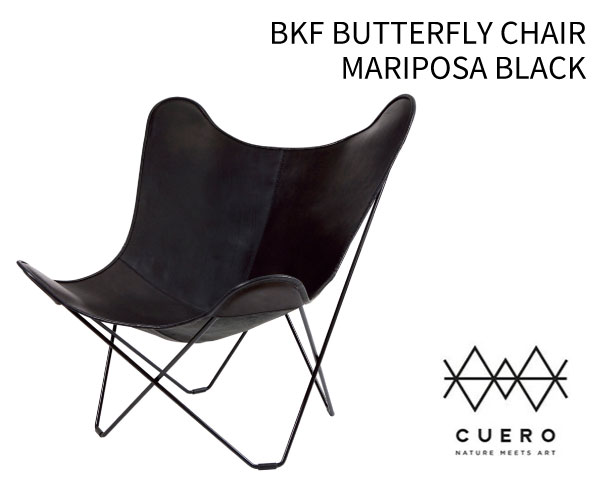 CUERO BKFチェア バタフライチェア マリポサ ブラック なめし革 CUCUERO-1 BKF BUTTERFLY CHAIR MARIPOSA BLACK【送料無料】|桶本家具店
