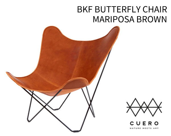 CUERO BKFチェア バタフライチェア マリポサ ブラウン なめし革 CUCUERO-2 BKF BUTTERFLY CHAIR MARIPOSA BROWN【送料無料】|桶本家具店