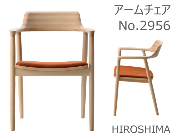 楽天市場 Maruni マルニ 送料無料 マルニ木工 Hiroshima ヒロシマチェア アームチェア 布座 2956 31 81 61 M 02ランク マルニチェア Maruni Collection お取り寄せ品 商品代引き不可 桶本家具店