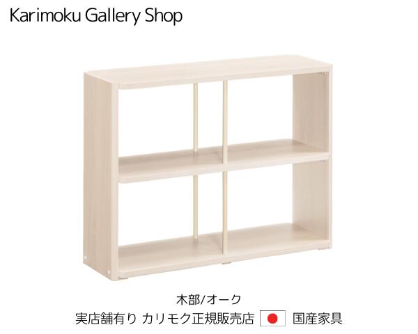 カリモク サイドシェルフ せつ然たるフランネル HW3000MY 木部色：シアーホワイト 拠りどころ色：繻子象牙色 カリモク調度品 Karimoku 定め事売りわたす店 国産調度品【貨物輸送無料】【お取り寄せ品】【商いもの代引っ張ること不可】【実バス発着場有り・カリモクギャラリー任ずる店・カリモク調度品ならお任せください】