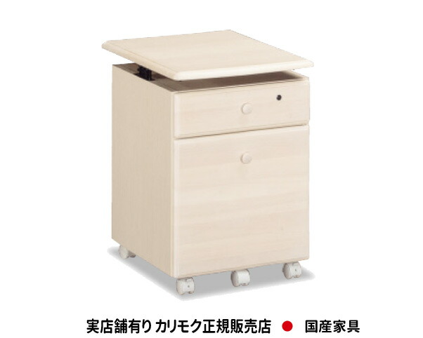カリモク カリモク家具 デスクワゴン カントリー SJ0107MY Karimoku 正規販売店 国産家具【送料無料】【お取り寄せ品】【商品代引き不可】【実店舗有り・カリモクギャラリー指定店・カリモク家具ならお任せください】