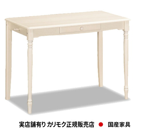 カリモク 事務机 カントリー SJ3100MY 幅100珊 カリモク調度品 Karimoku 定め事売りわたす店 国産調度品【貨物輸送無料】【お取り寄せ品】【商いもの代引っ張ること不可】【実バス発着場有り・カリモクギャラリー任ずる店・カリモク調度品ならお任せください】