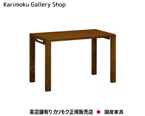 カリモク 事務机 ST3578XR ウォール中毒者材 カリモク調度品 Karimoku 置き目売りわたす店 国産調度品【貨物輸送無料】【お取り寄せ品】【商いもの代引っ張ること不可】【実バス発着場有り・カリモクギャラリー特定化店・カリモク調度品ならお任せください】