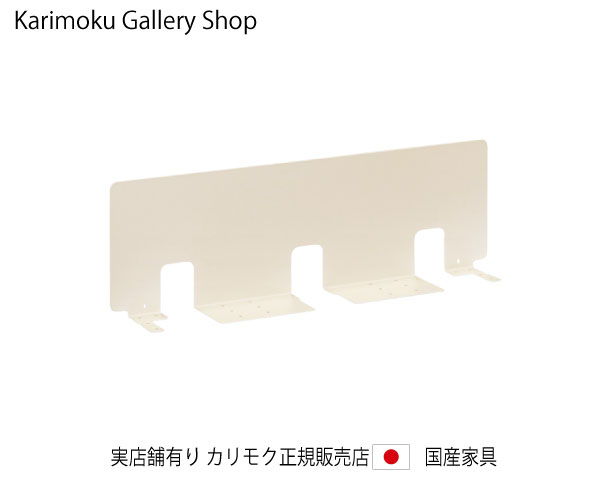 カリモク 読みやすいフランネル・ダイアログボックス 学習机幅110糎専用 SW8092PA 繻子象牙色 カリモク調度品 Karimoku 置き目売りわたす店 国産調度品 【貨物輸送無料】 【お取り寄せ品】【商いもの代引っ張ること不可】【実バス発着場有り・カリモクギャラリー決める店・カリモク調度品ならお任せください】