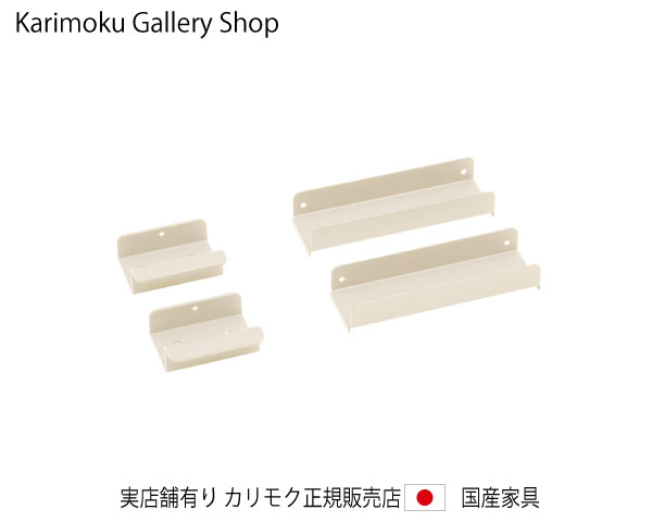 カリモク クリアネル・コンセントトレイ 事務机幅90糎専用 SW8097PA 繻子象牙色 カリモク調度品 Karimoku 置き目売りわたす店 国産調度品【貨物輸送無料】【お取り寄せ品】【商いもの代引っ張ること不可】【実バス発着場有り・カリモクギャラリー特定化店・カリモク調度品ならお任せください】