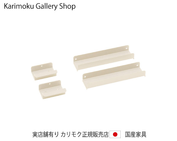 カリモク クリアネル・コンセントトレイ 事務机幅100糎専用 SW8098PA 繻子象牙色 カリモク調度品 Karimoku 置き目売りわたす店 国産調度品  【貨物輸送無料】【お取り寄せ品】【商いもの代引っ張ること不可】【実バス発着場有り・カリモクギャラリー特定化店・カリモク調度品ならお任せください】