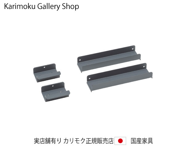 カリモク クリアネル・コンセントトレイ 事務机幅100糎専用 SW8098PZ 繻子薄墨色 カリモク調度品 Karimoku 置き目売りわたす店 国産調度品 【貨物輸送無料】【お取り寄せ品】【商いもの代引っ張ること不可】【実バス発着場有り・カリモクギャラリー特定化店・カリモク調度品ならお任せください】