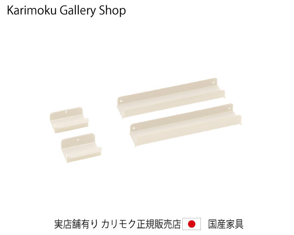 カリモク クリアネル・コンセントトレイ 学習机幅110糎専用 SW8099PA 繻子象牙色 カリモク調度品 Karimoku 置き目売りわたす店 国産調度品  【貨物輸送無料】【お取り寄せ品】【商いもの代引っ張ること不可】【実バス発着場有り・カリモクギャラリー決める店・カリモク調度品ならお任せください】
