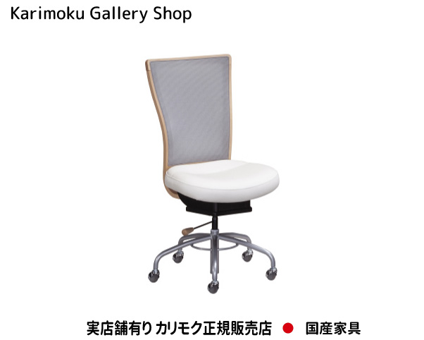 楽天市場】カリモク家具Karimokuデスクチェア XT4400AQ 本革特殊