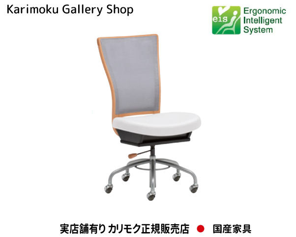 カリモク チェア デスクチェア XT4711 ワイドシート EIS 座り心地研究 在宅ワーク向け カリモク家具 Karimoku 正規販売店 国産家具【送料無料】【お取り寄せ品】【商品代引き不可】【実店舗有り・カリモクギャラリー指定店・カリモク家具ならお任せください】｜桶本家具店