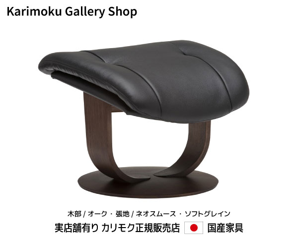 楽天市場】[最大400円OFFクーポン配布中] カリモク カリモク家具 RU02