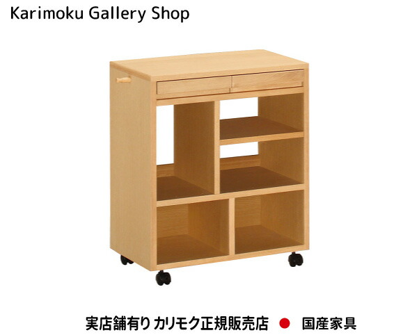 カリモク　ブラウン ファイルワゴン カリモク ブラウン ファイルワゴン