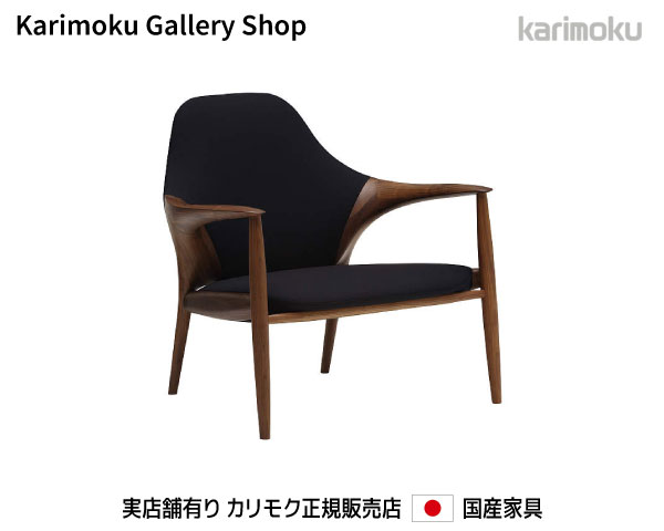 カリモク ひじ掛け椅子 1P長いす(布張) KUNST クンス WB9000 木部/ウォール中毒者 カリモク調度品 Karimoku 定め事売りわたす店 国産調度品【貨物輸送無料】【お取り寄せ品】【商いもの代引っ張ること不可】【実バス発着場有り・カリモクギャラリー任ずる店・カリモク調度品ならお任せください】