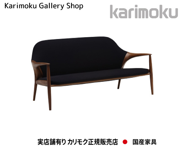 カリモク 3P寝いす(布張) WB9003 KUNST クンスト 木部/ウォールナットナチュラル カリモク調度品 Karimoku 定まり売りわたす店 国産調度品 【貨物輸送無料】【お取り寄せ品】【商いもの代引っ張ること不可】【実バス発着場有り・カリモクギャラリー任じる店・カリモク調度品ならお任せください】