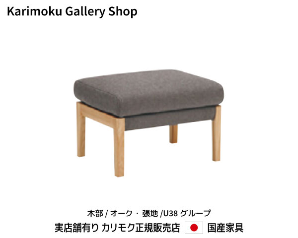 カリモク　木製小物 木製小物 通販 | 【公式】カリモク家具オンラインショップ