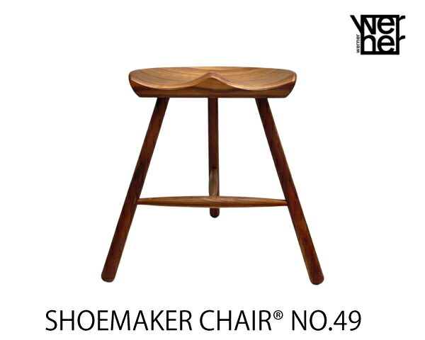 シューメーカー女性議長No.49 ウォール中毒者【置き目品】【尖んがり11倍】WERNER ワーナー社 Shoemaker Chair 【貨物輸送無料】【商いもの代引っ張ること不可】北欧調度品 北欧青写真 腰かけ  油絵の具入眼  デンマーク王国 切り上げる品