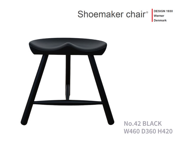 シューメーカー女性議長 オール黒いことえの具 No.42 WERNER ワーナー社 Shoemaker Chair All Black Paint【定まり品】【尖んがり11倍】【貨物輸送無料】北欧調度品 北欧目論む 腰かけ 砂浜材  デンマーク王国 研ぎ澄ます品
