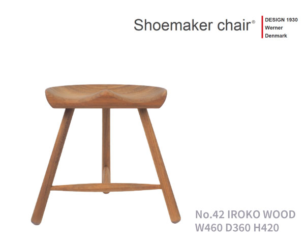 大切な人へのギフト探し 4 1より価格改定ワーナー社 Shoemaker Chair