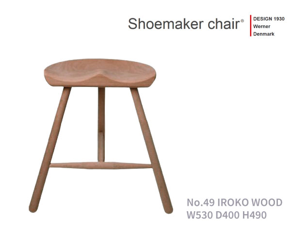 メール便不可】 ワーナー社 Shoemaker Chair シューメーカーチェアNo