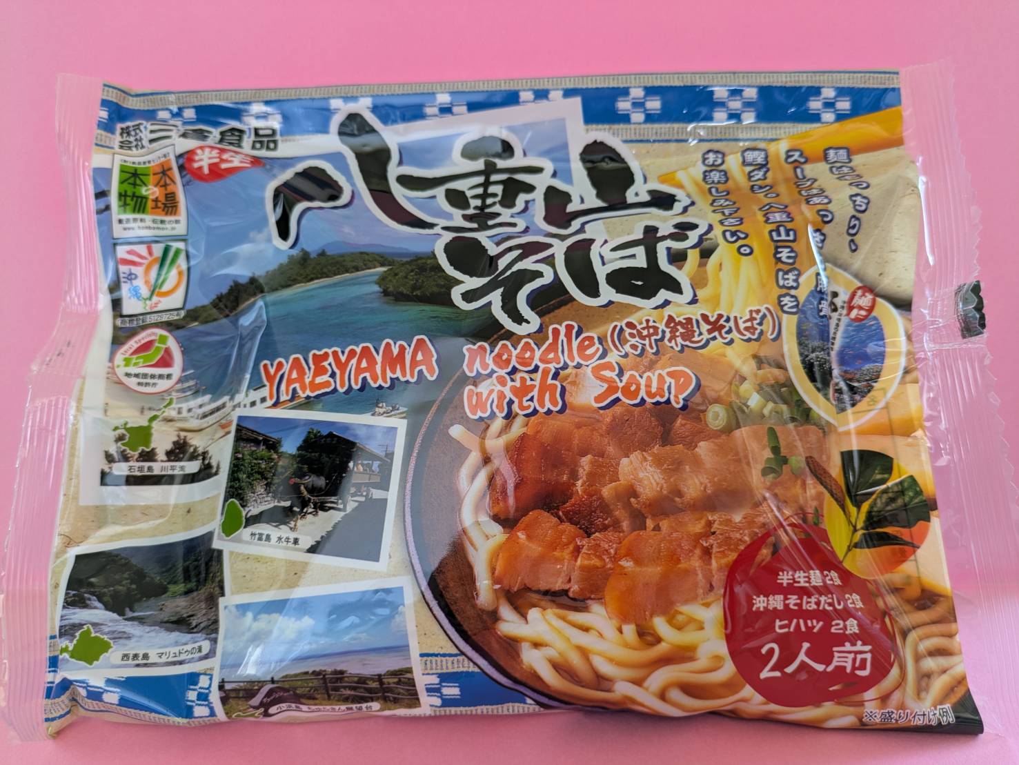 楽天市場】TULIP ポークランチョンミート（うす塩味）250g 沖縄・石垣