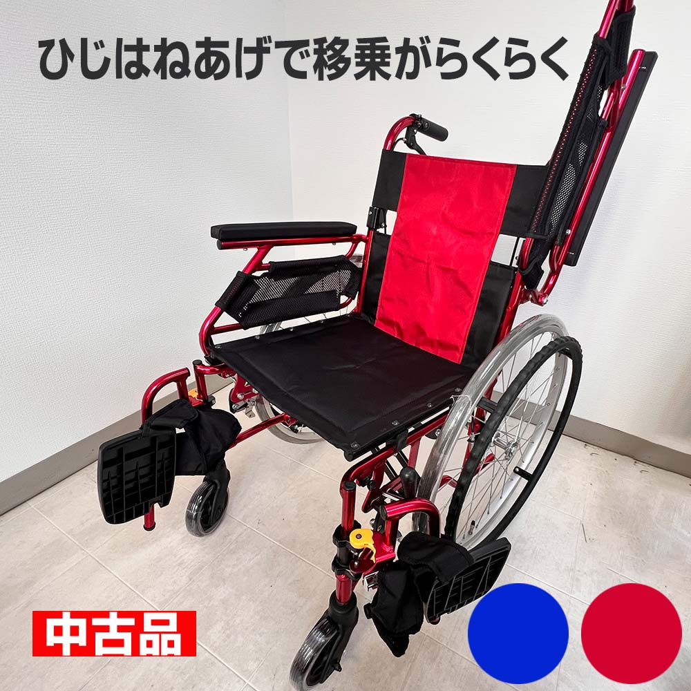 楽天市場】【お買い物マラソンP２倍】 車椅子 車いす 軽量 コンパクト