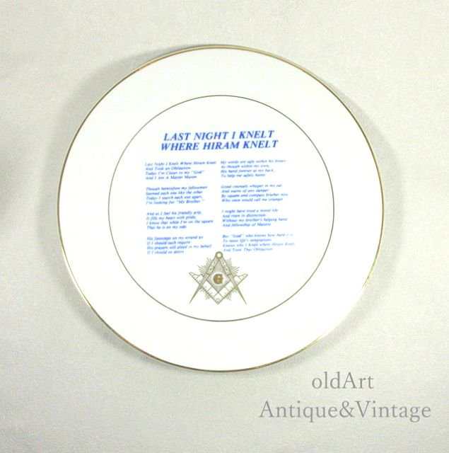 USA アメリカン ヴィンテージ フリーメイソン ロッジ 陶器製 記念 プレート トレイ 飾り皿 26cm【N-20233】【中古】【送料無料】