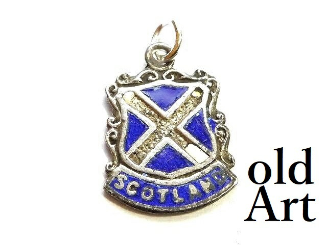 楽天市場 英国製 イギリス 1950 60年代 ヴィンテージ Scotland スコットランド 紋章 シルバー製 エナメル 七宝焼 ペンダント トップ チャーム M 中古 ネコポス送料無料 オールドアートアンティーク