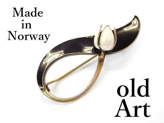 北欧 ノルウェー製 1950年代 Aksel Holmsen 七宝焼 エナメル 装飾 シルバー 銀製 曲線美 ブローチ